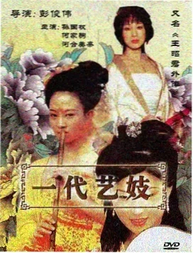 星河之恋 电视剧 2025